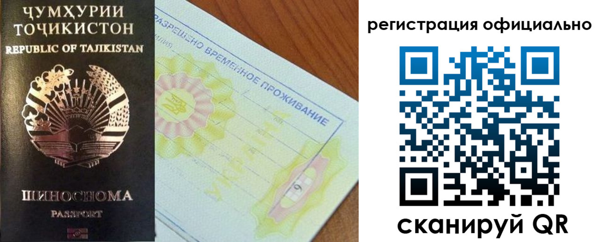 форма 3 в Мончегорске