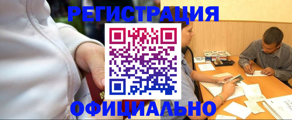 форма 3 в Мончегорске